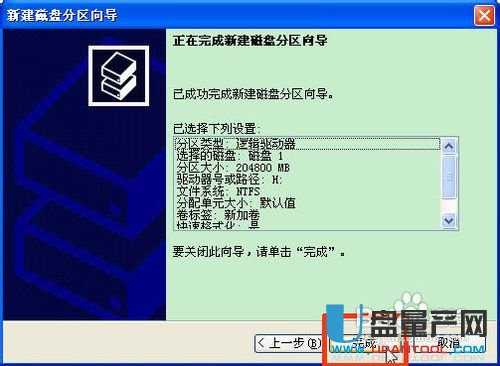 怎样组装移动硬盘并分区