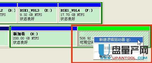怎样组装移动硬盘并分区
