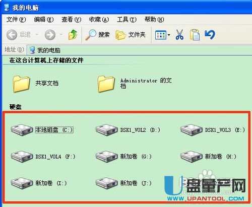 怎样组装移动硬盘并分区