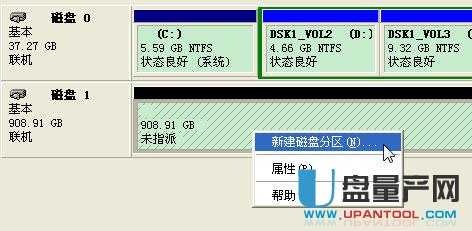 怎样组装移动硬盘并分区