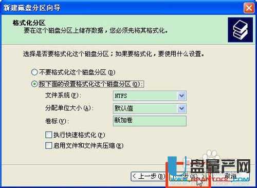 怎样组装移动硬盘并分区