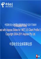 深圳 宽带 长城_长城 宽带 上海_长城了宽带