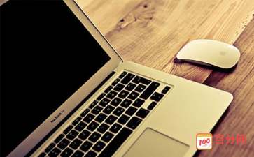 电脑开机后网络连接慢怎么解决