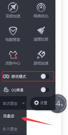 内存小管家_小内存_手机管家如何清理系统内存