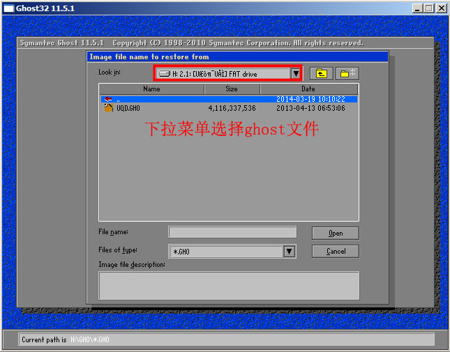 大白菜u盘装ghost系统教程