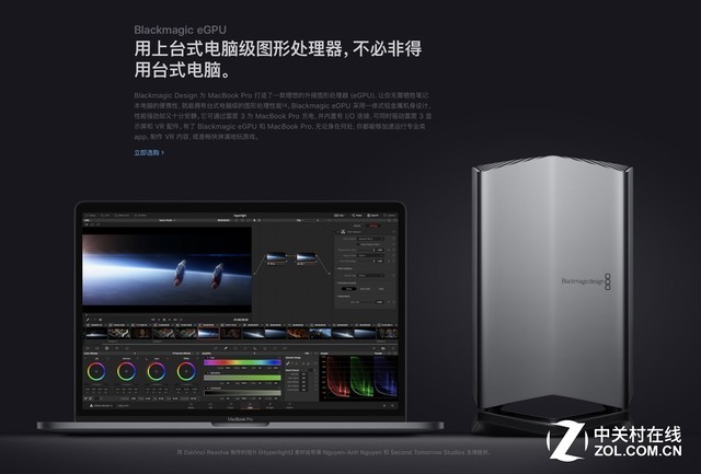 苹果笔记本外接显卡