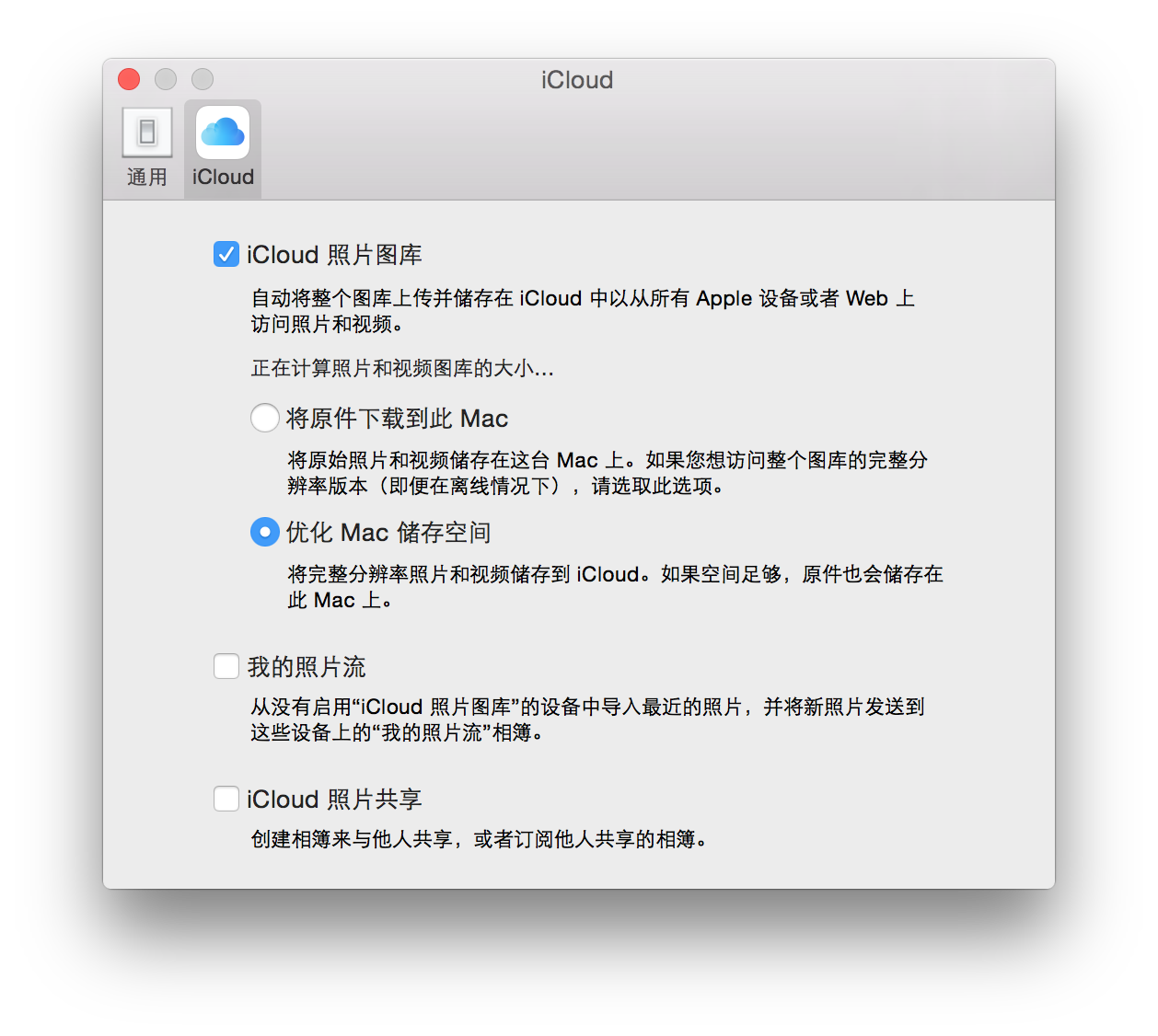 ios照片图库占内存