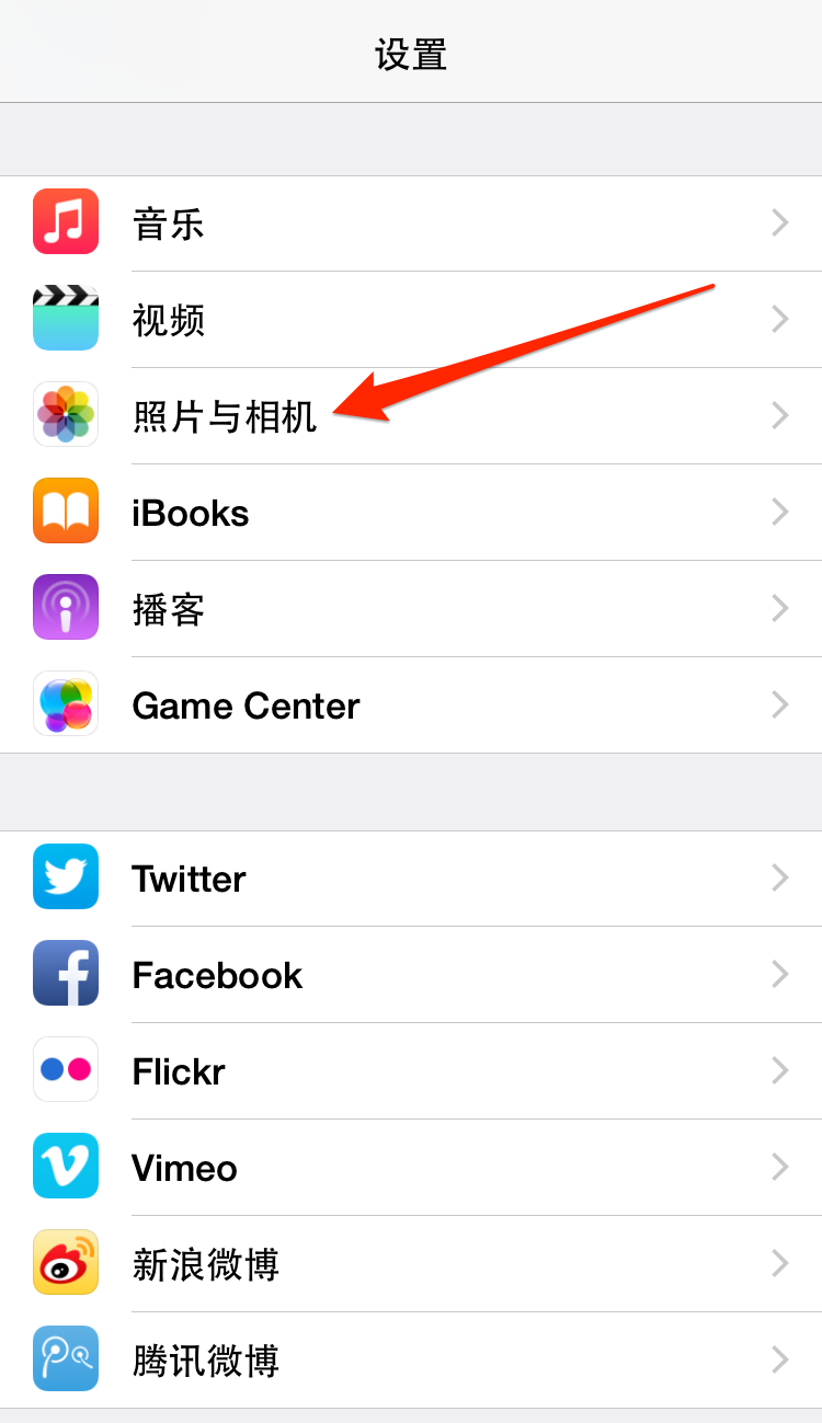 ios照片图库占内存