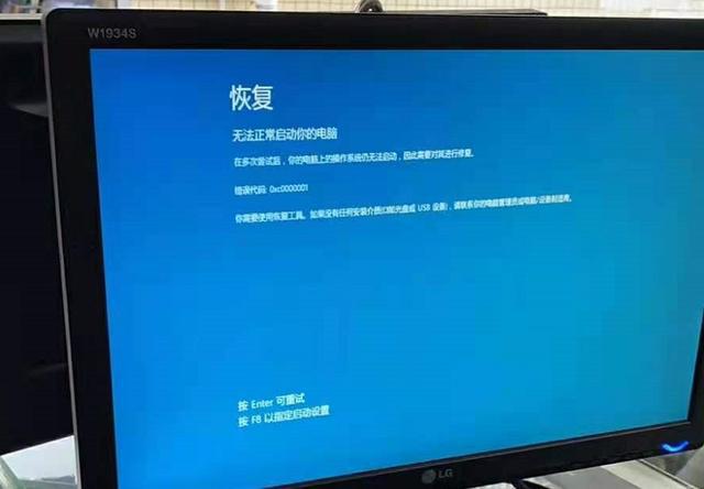 电脑蓝屏后开机黑屏_电脑无法开机蓝屏_电脑开机蓝屏c0000218
