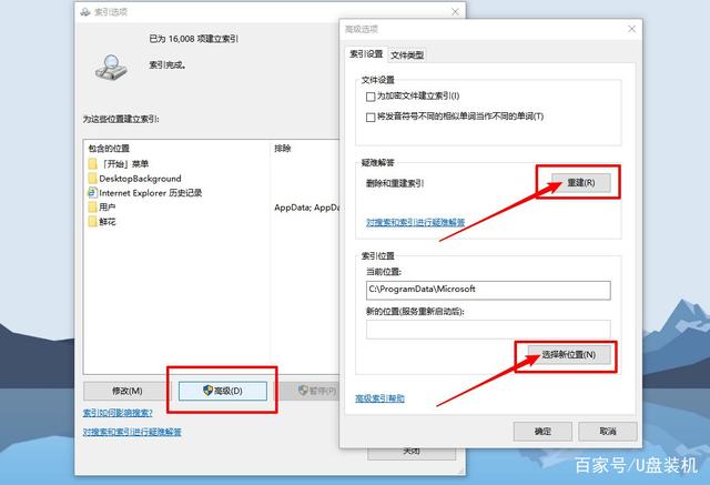 Win10系统清理C盘空间