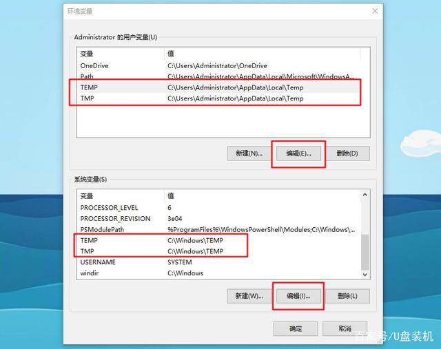 Win10系统清理C盘空间
