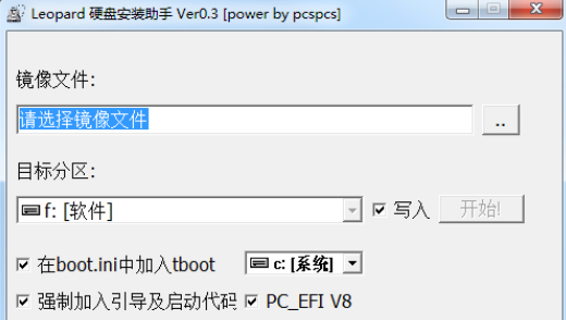 Leopard硬盘安装助手