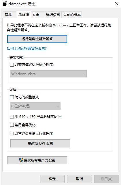 Leopard硬盘安装助手
