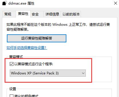 Leopard硬盘安装助手