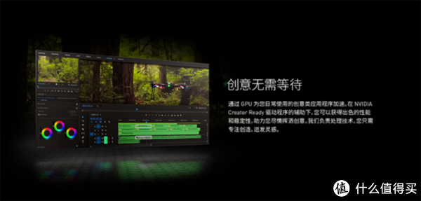 绘图渲染全搞定 设计师显卡推荐