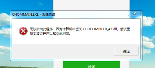 电脑开机丢失psapi文件