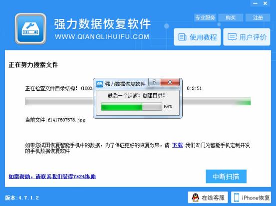电脑开机丢失psapi文件