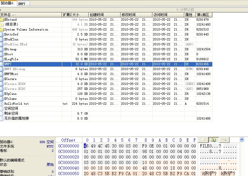 怎么免费恢复u盘数据_免费恢复硬盘数据_免费恢复内存卡数据软件
