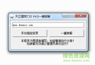 xp32位4g内存补丁_32位4g内存补丁_win1032位4g内存补丁