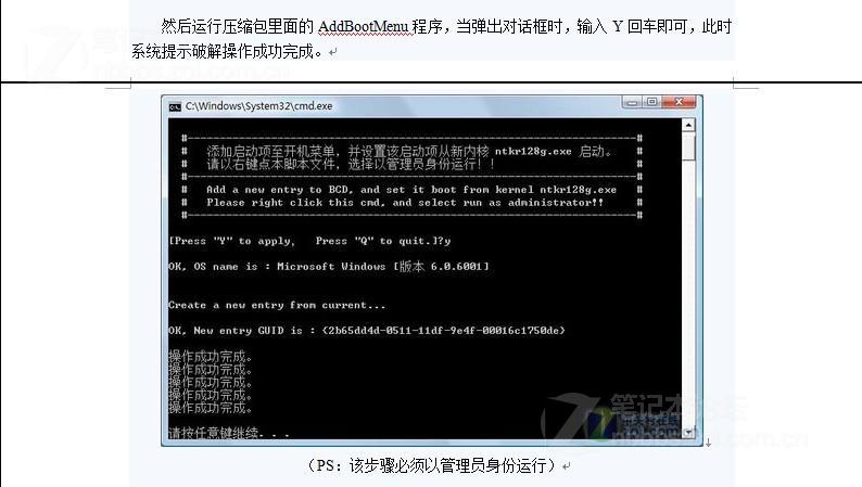 win1032位4g内存补丁_xp32位4g内存补丁_32位4g内存补丁