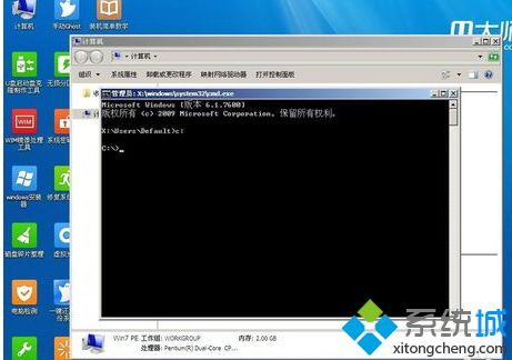 电脑开机提示c0000218蓝屏怎么办_电脑蓝屏c0000218的快速解决办法