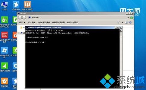 电脑开机提示c0000218蓝屏怎么办_电脑蓝屏c0000218的快速解决办法