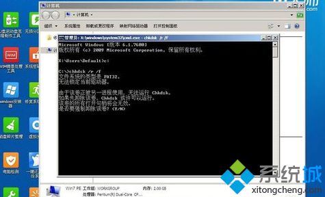电脑开机提示c0000218蓝屏怎么办_电脑蓝屏c0000218的快速解决办法
