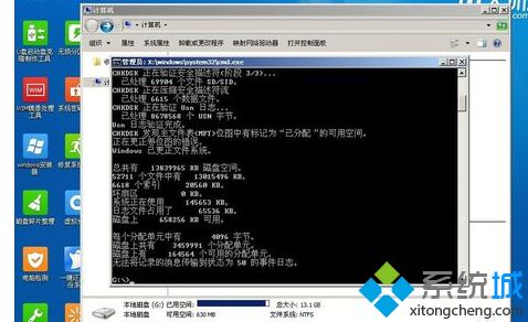 电脑开机提示c0000218蓝屏怎么办_电脑蓝屏c0000218的快速解决办法