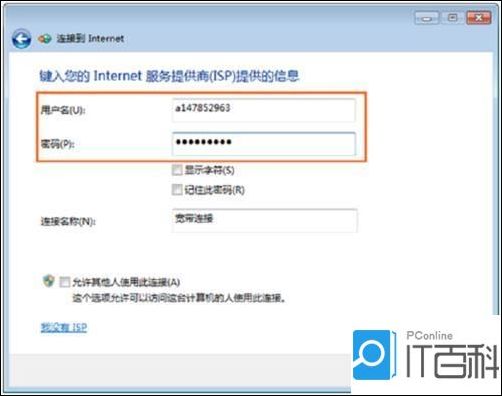 华为路由器不稳定
