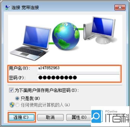华为路由器不稳定