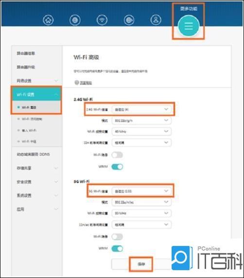 华为路由器不稳定