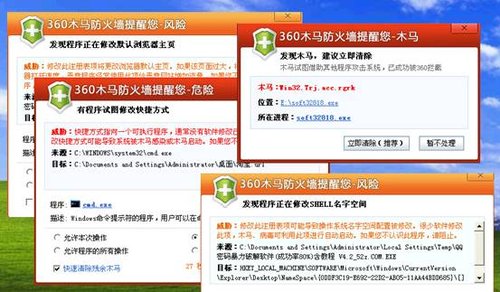 大家觉得360安全卫士和qq电脑管家哪个好_奇虎360综合搜索下载_奇虎360 搜索引擎招聘客服