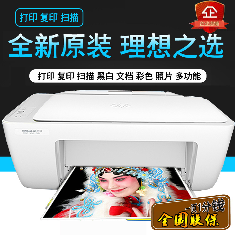 toshiba2008s打印机驱动程序_toshiba v63700-a移动硬盘 驱动_toshiba东芝166驱动安装