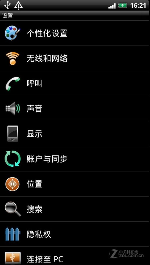 显示器刷mcu 教程_pc蛋蛋刷蛋器教程_sky登陆器配置器教程