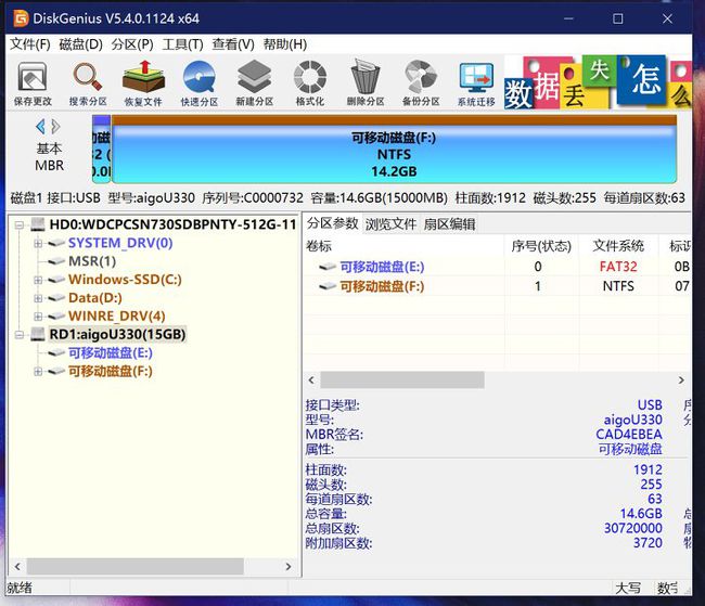 硬盘安装助手_分区助手 固态硬盘_硬盘安win8怎么安装