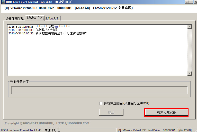 win7 64位下安装xp双系统_32位xp下安装64位win7双系统_win7 32位下硬盘安装64位方法