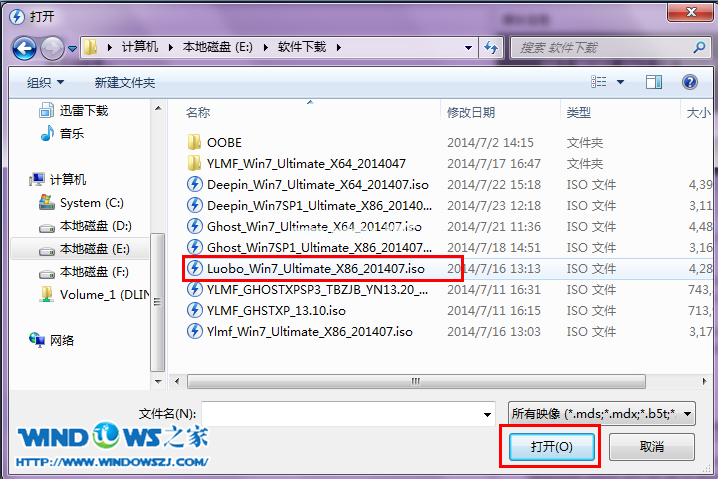 win7 32位下硬盘安装64位方法_32位win7下安装与配置php环境_win7 32位下硬盘安装64位方法