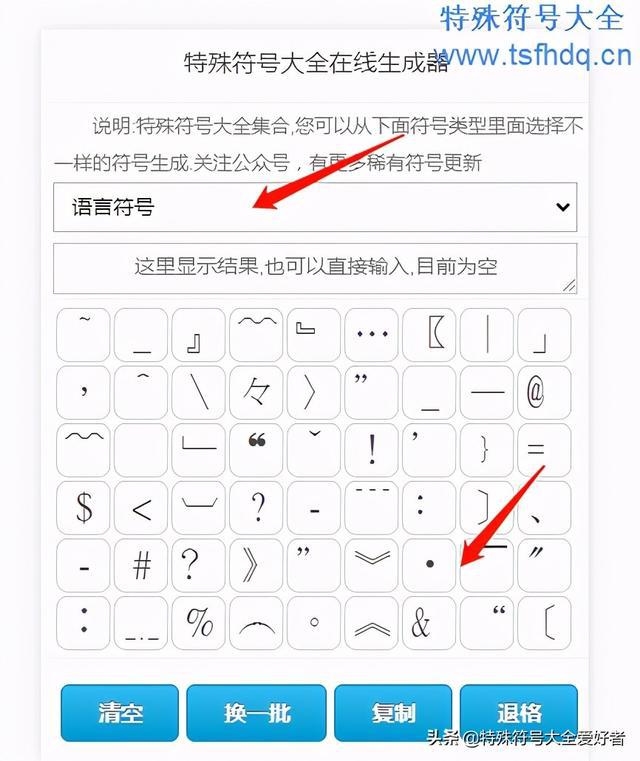 键盘部分字母无法输入_电脑字母键盘打不出字_电脑输入法软键盘字母