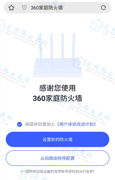 我家路由器恢复出厂后无法上网怎么办？