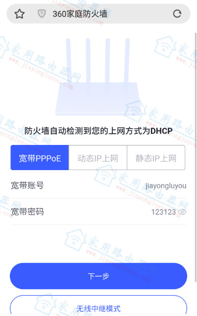 我家路由器恢复出厂后无法上网怎么办？