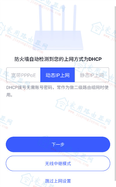 我家路由器恢复出厂后无法上网怎么办？