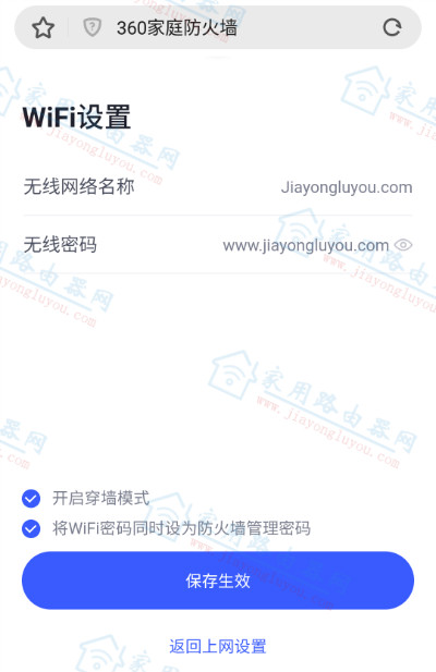 我家路由器恢复出厂后无法上网怎么办？