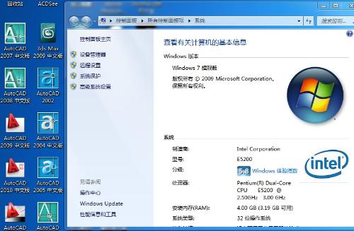win7 32位下硬盘安装64位方法_win7 32位下硬盘安装64位方法_xp下安装win7 64位win7