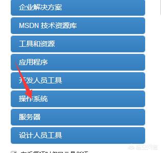 win7 32位下硬盘安装64位方法