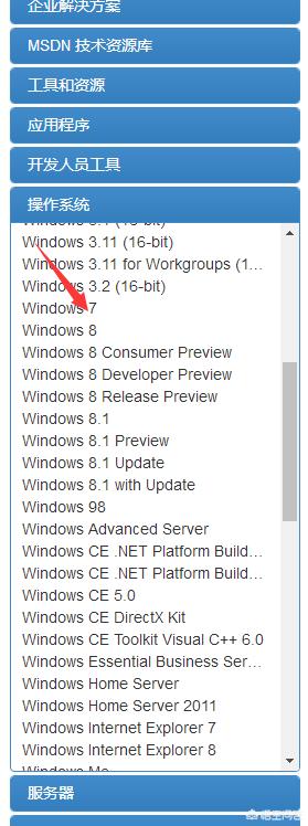 win7 32位下硬盘安装64位方法