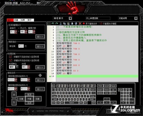 雷蛇地狱狂蛇鼠标中文驱动_keve鼠标驱动_雷蛇狂蛇鼠标驱动