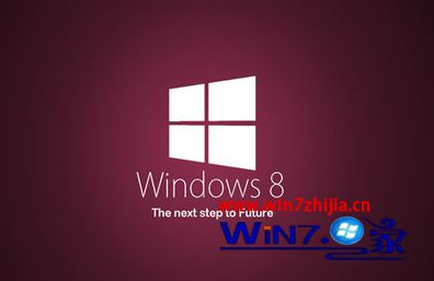 Win8系统下通过任务计划程序让任务管理器开机自行启动的方法