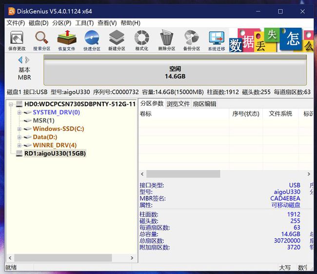 32位win7下安装与配置php环境_如何在win7 32位下安装win7 64位_win7 32位下硬盘安装64位方法