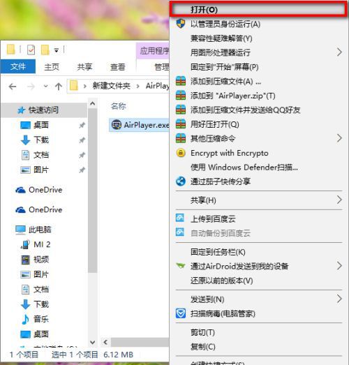 js 创建数组几种方式_创建资源管理器快捷方式_360游戏优化器可以创建快捷方式吗