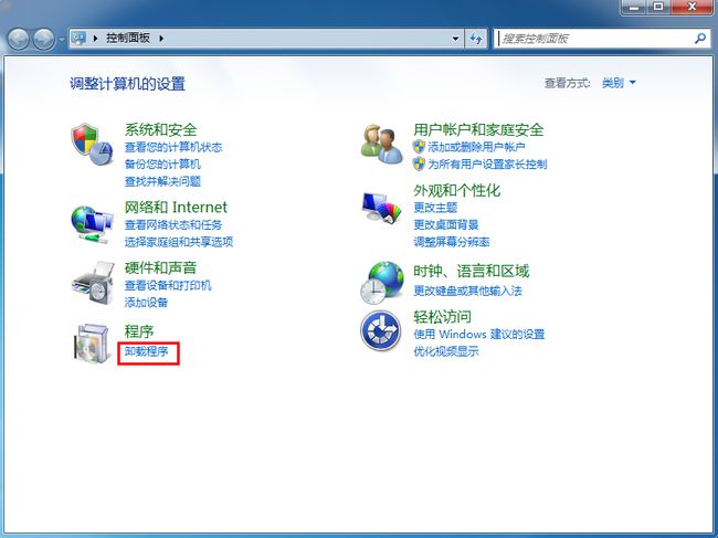 win7 32位下硬盘安装64位方法_win7 32位下硬盘安装64位方法_32位win7下硬盘安装64位win7方法